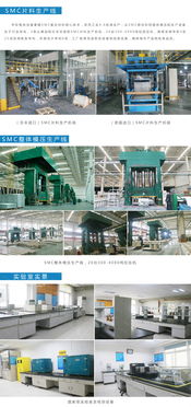 賓館整體衛生間技術咨詢指南