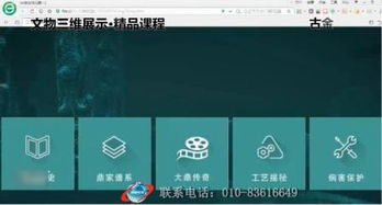 精品課程軟件開發(fā)服務(wù) 構(gòu)建智能高效的學(xué)習(xí)體驗(yàn)