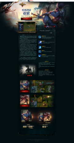 游戲頁面制作與游戲軟件設(shè)計制作全解析