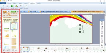 金印客 免費(fèi)專業(yè)設(shè)計(jì)排版軟件，讓創(chuàng)意輕松實(shí)現(xiàn)